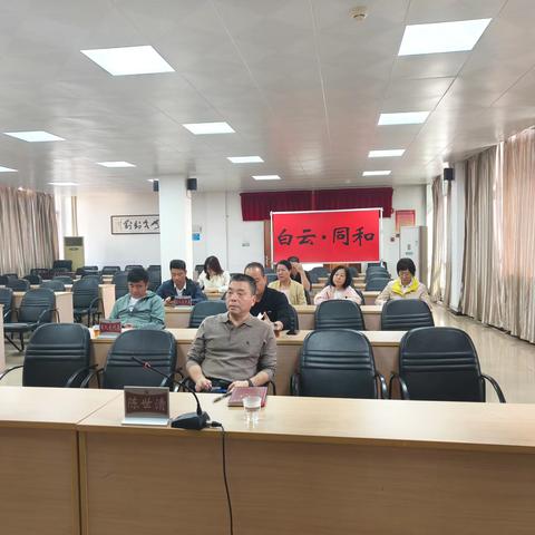 同和街组织市、区人大代表参加全区人大系统专题宣讲会