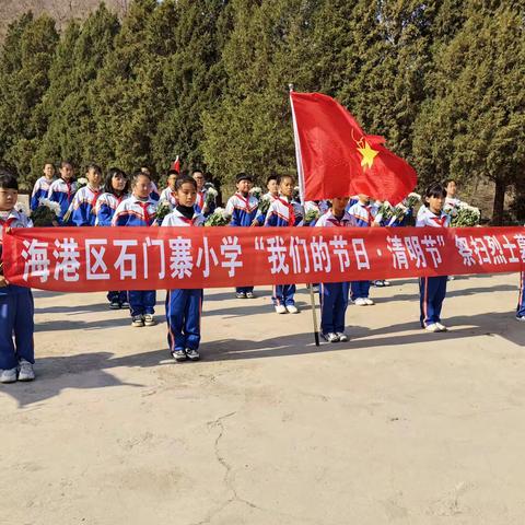 庚续红色血脉 传承红色精神——石门寨小学清明节祭扫烈士墓活动