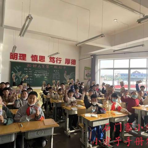 龙行龘龘过新年——石门寨小学小虎子篇