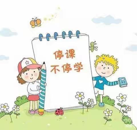 行知大爱幼儿园中班线上空中小课堂（星期五）