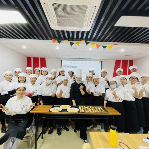 学点心，促就业——2023年新市街粤菜师傅“西式面点师”职业技能培训活动