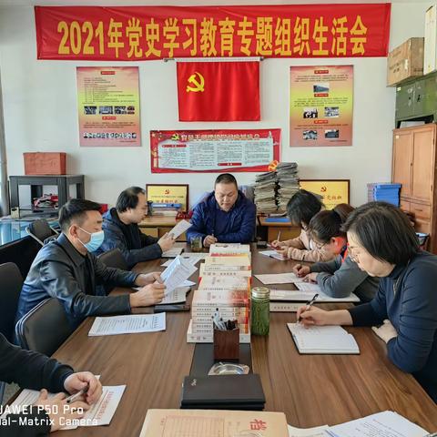 长治市卓越仓储有限公司召开党支部扩大会议暨安全生产工作会