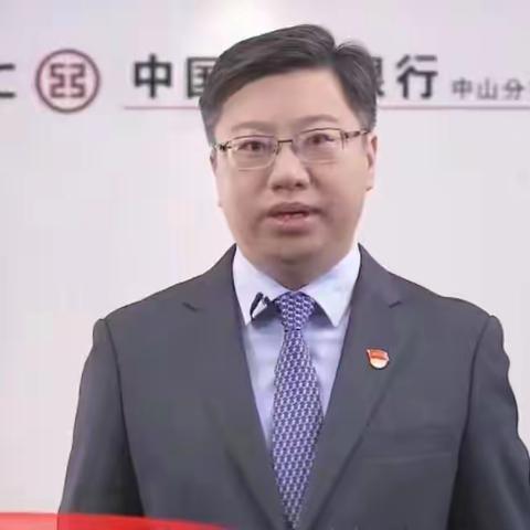 中山分行学习宣传贯彻党的二十大精神正在火热进行中