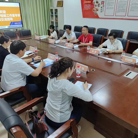 交流赋能 蓄势发展 ——海南省中职分析检验技术工作室到我校进行交流调研