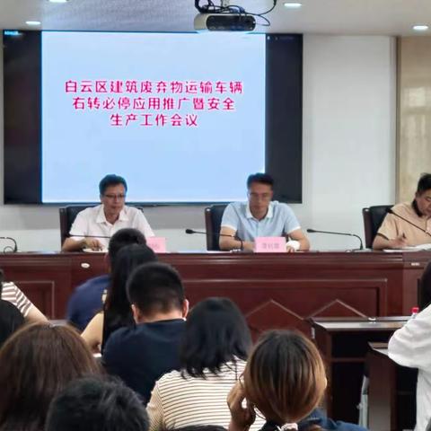 建废科工作周报（8月28日—9月1日）