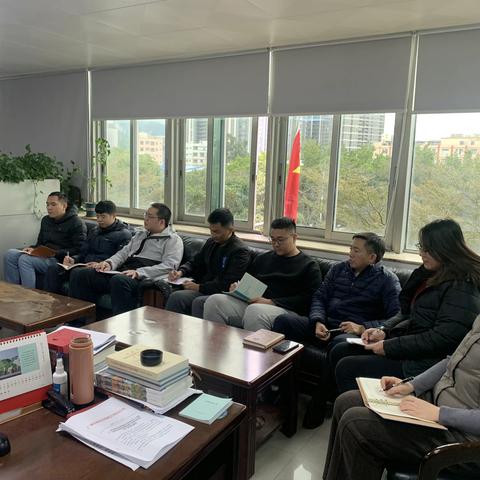 机关第五党支部党员学习会议暨2024年春节前教育防护会议（2024年2月7日）