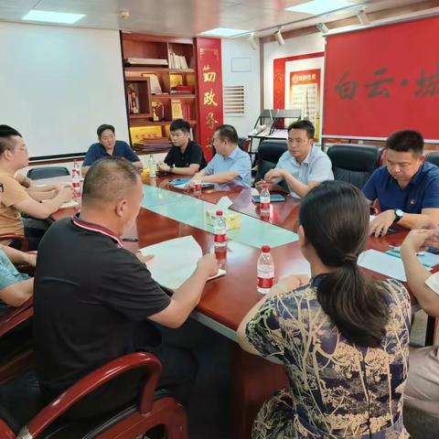 机关第五党支部党员大会（2024年7月12日）