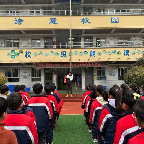 消防入校园，演练筑安全—— 八一路小学消防安全演练