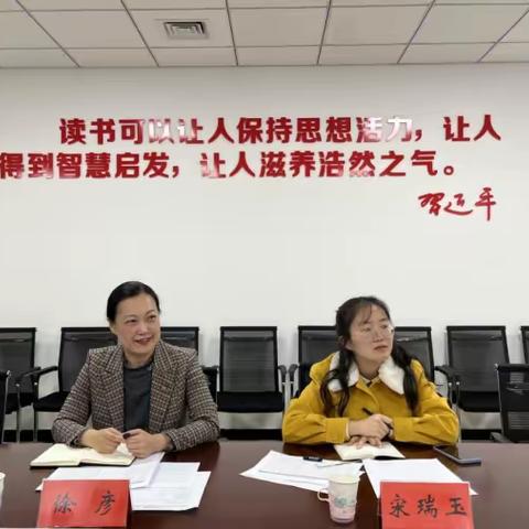 洛阳市委统战部副部长徐彦莅偃调研党外代表人士队伍建设工作