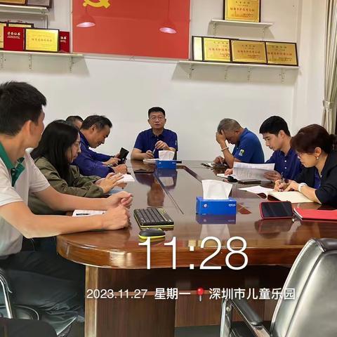【园容管理周报】儿童乐园2023年11月第五周工作汇报