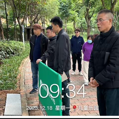 【园容管理周报】儿童乐园2023年12月第三周工作汇报