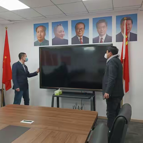 文旅怡亚通公司组织开展节前安全隐患大检查