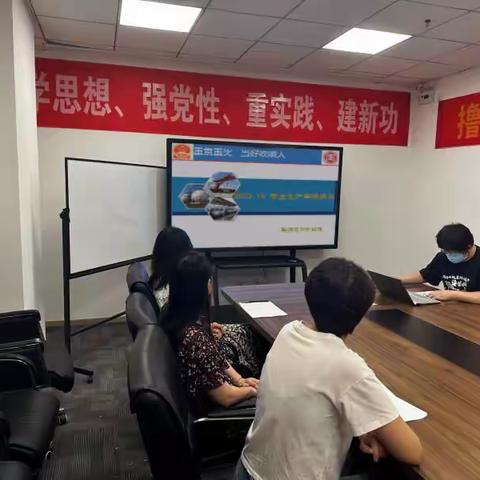 敲警钟、强意识——文旅怡亚通公司 组织开展安全生产月活动