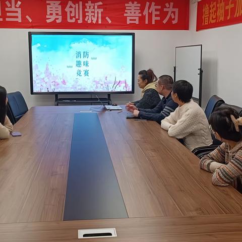 文旅怡亚通公司开展消防知识竞赛 及逃生演练活动