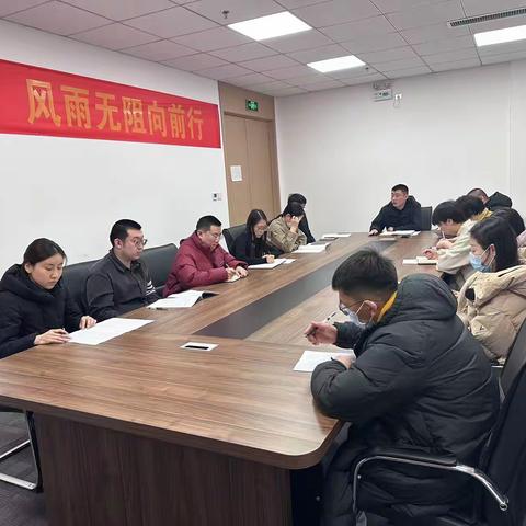 文旅怡亚通公司 开展节前安全警示教育会议及安全大检查活动