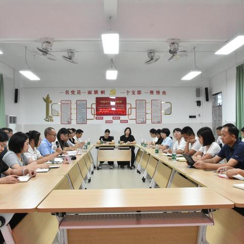 守正创新谋发展，思政一体育新人 ﻿——东凤镇召开 2025 年秋季学期中小学德育（少先队）工作会议