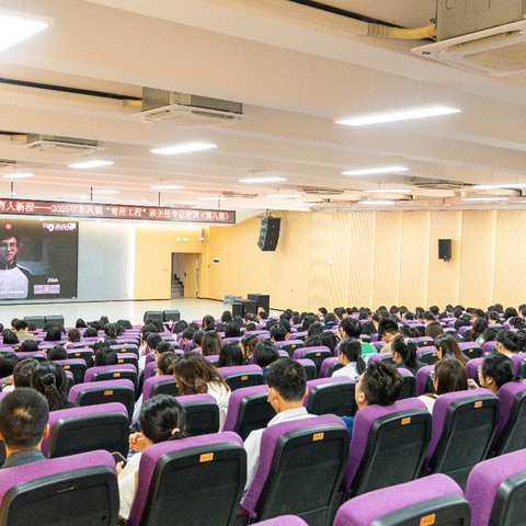 聚焦专业成长，共赴育人新程——2025年中山市东凤镇“青梧工程”班主任专业培训（第八期）