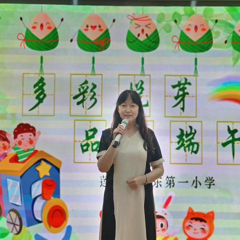 多彩童年  品味端午               ——远东一小首届包粽子比赛圆满举行