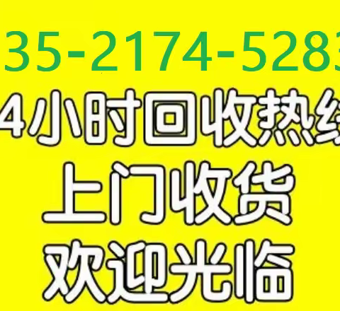 北京集装箱房回收/北京活动房回收/北京打包箱回收