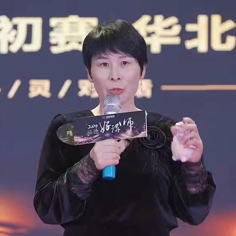 根好果好
