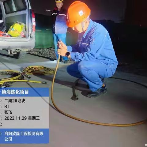 全面整治“低老坏”，筑牢生产防线