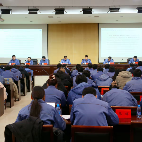 检测分公司2023年度工作总结会议圆满结束