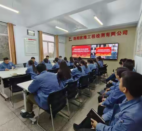 检测分公司组织员工集体学习职代会会议精神