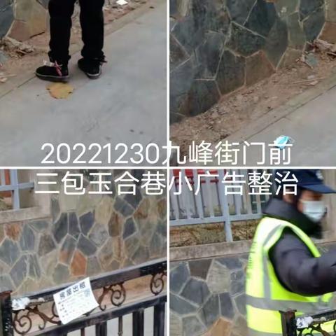 勇者无畏不负荣光，行者无疆不忘初心。