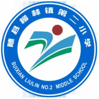 家校携手  共育未来 ——记柳林镇第二小学春季家长会