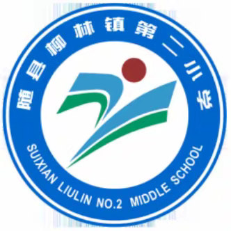 荧光点点助学行 ——武汉萤火虫青少年关爱中心走进柳林镇第二小学