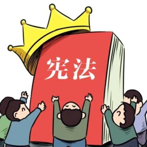 法治进校园——临漳县南东坊镇中心校南岗村学校