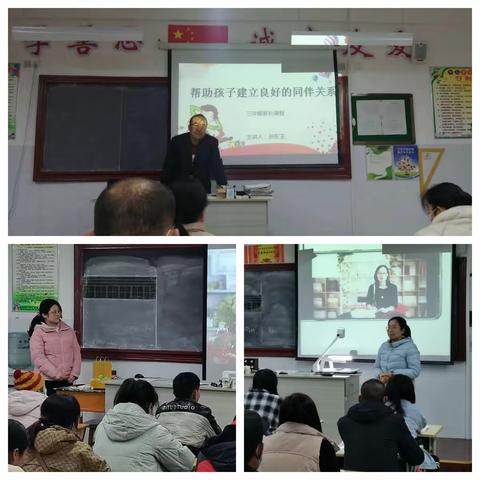 家校共育，携手成长——诸城经济开发区向阳小学家长课程开课啦！