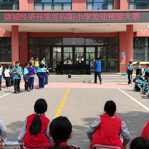 劳动创造美好未来——向阳小学“庆五一”劳动技能大赛