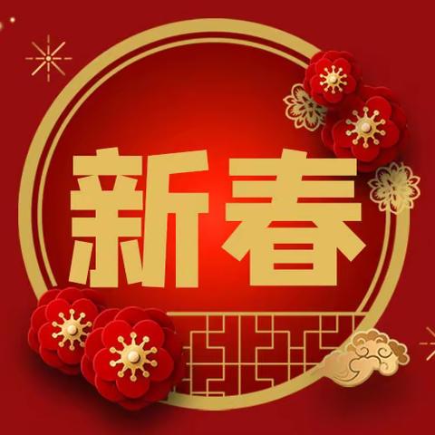 虞城县第一初级中学致家长的一封信