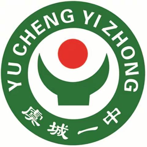 虞城县第一初级中学给您拜年了！