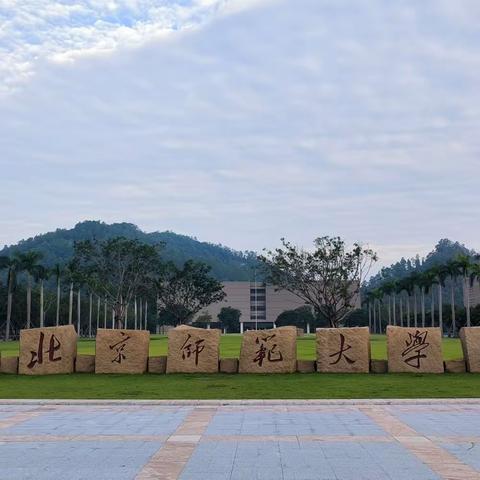 师者如光，微以致远——河南省小学语文市级骨干教师外出培训学习汇报