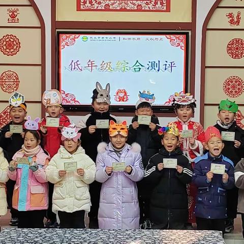 “童年不同样 全能我最棒”巩义市第七小学低年级无纸笔综合测评