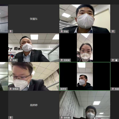 【公司金融部】紧盯目标奋力冲刺 确保年度圆满收官-2022年12月30日专题学习会议