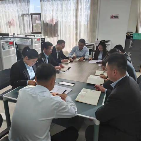 【公司金融部】全力以赴抓落实 提质增效建新功-2023年5月12日专题学习会议