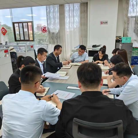 【公司金融部】强基固本促提升 蓄势赋能再起航-2023年6月2日专题学习会议