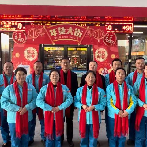 🌈🌈再见2023，中国石油张掖销售分公司继续为您保驾护航