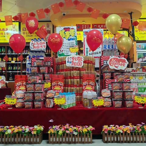 走进加油站，感受石油人的暖心中秋~