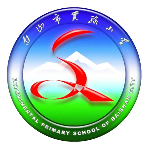 白山市实验小学2023国庆节致家长一封信