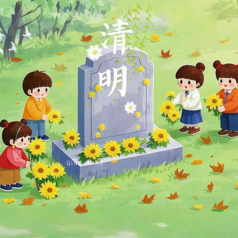 西安经开恒大品格幼儿园 清明节放假通知