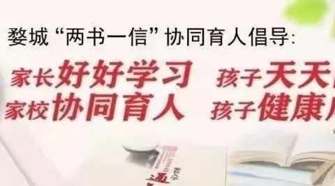 【东小·安全】端午到 粽飘香------东市街小学端午节放假安全提醒