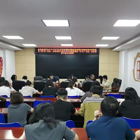 东升街道传达学习习近平总书记在福建考察的重要讲话精神