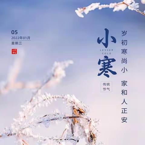 ❄️一月份辅运队和谐型❄️（郭志强班组）