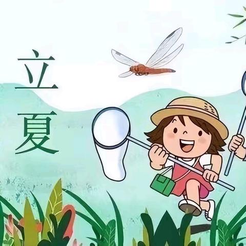 🌱五月份辅运队和谐型🌱（郭志强班组）