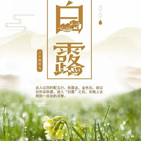 🔆九月份辅运队和谐型🔆（郭志强班组）