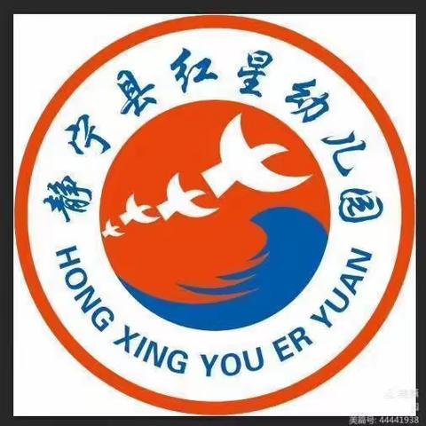 临“震”不慌，安全“童”行—城关镇学区红星幼儿园防灾减灾安全应急演练
